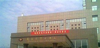 Lung Chuen International Hotel - Lishui Huanggang  Exterior photo